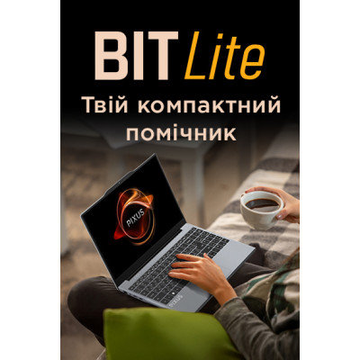 акційні пропозиції pixus.store