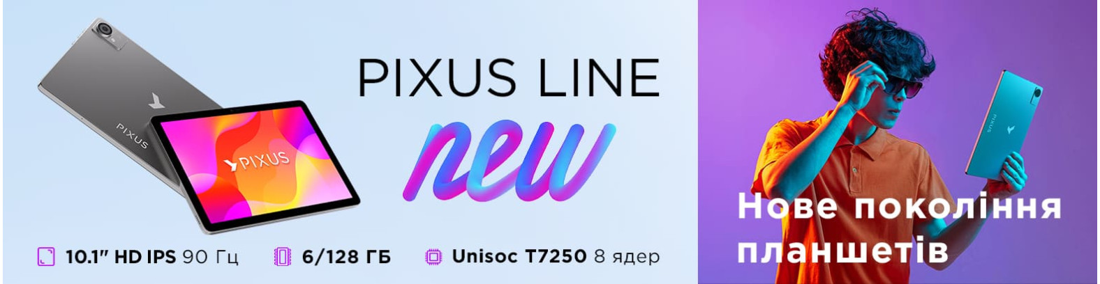 Line new