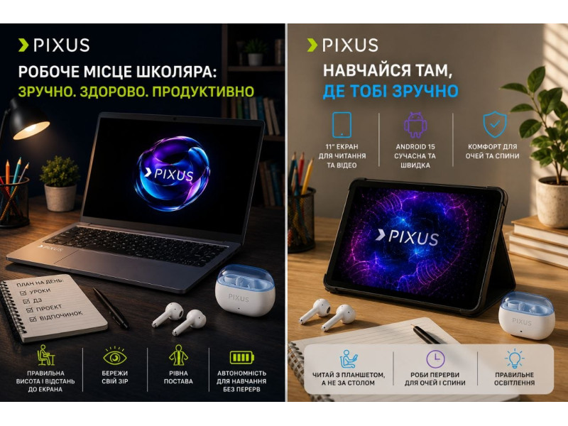 Як організувати робоче місце школяра вдома, щоб зберегти зір та поставу