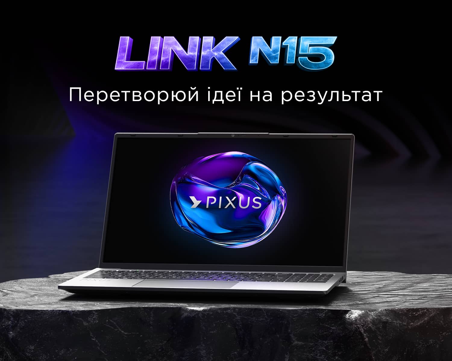 Pixus LINK Full HD IPS Display